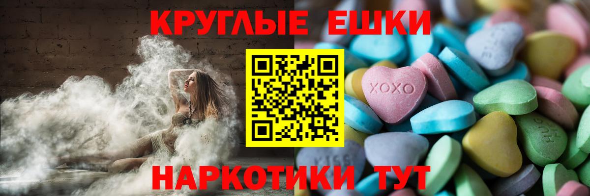 ЭКСТАЗИ mix Вологда