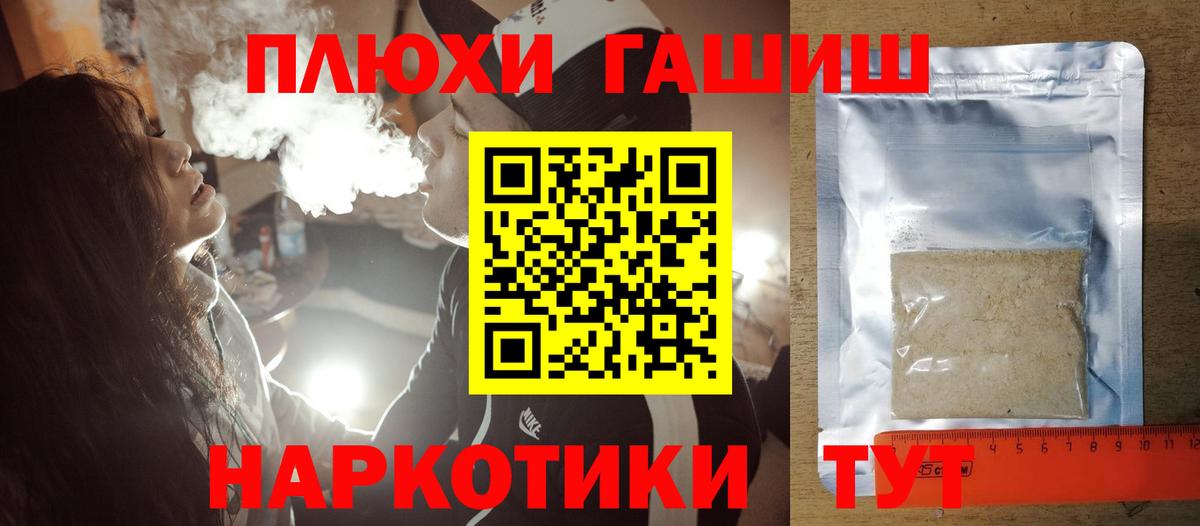 Вологда  ГАШИШ  Вход с VPN  цены   Гашиш AMNESIA HAZE 