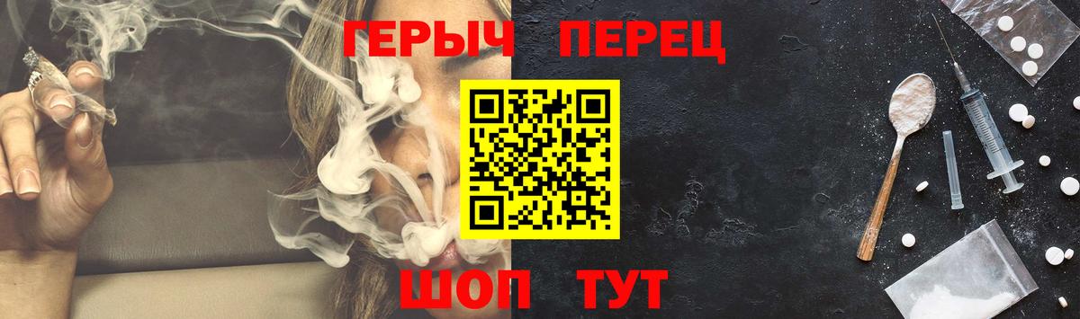 Героин Heroin Вологда