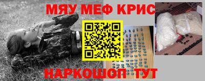 меф Малгобек