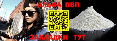 гашик Мариинск