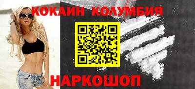 героин Малоярославец