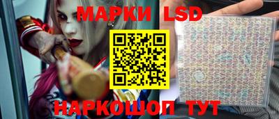 кокаин Ливны