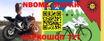 кокаин Ливны