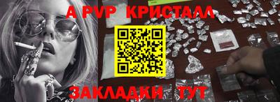 меф Малгобек