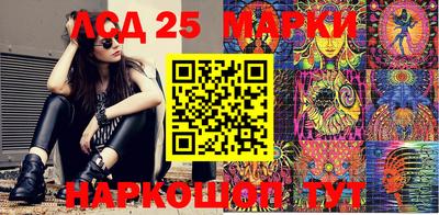 кокаин Ливны