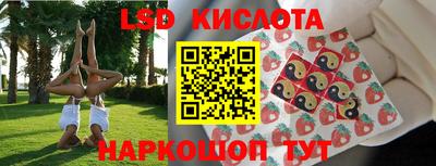 соль ск Лесосибирск