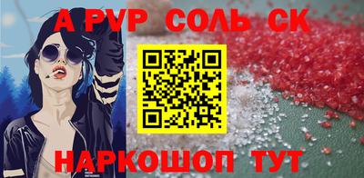 меф Малгобек