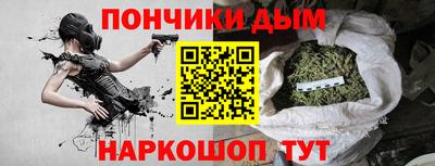 каннабис Ликино-Дулёво