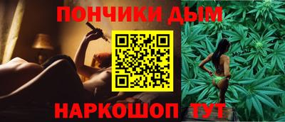 каннабис Ликино-Дулёво