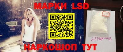 каннабис Ликино-Дулёво
