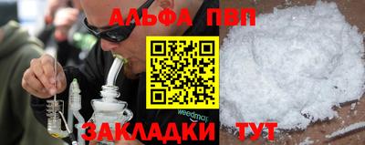 меф Малгобек
