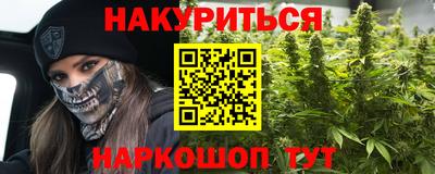 кокаин Ливны