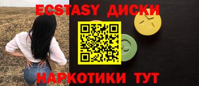 гашик Мариинск