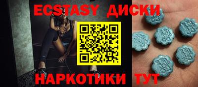 гашик Мариинск