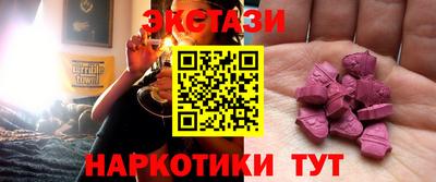 гашик Мариинск