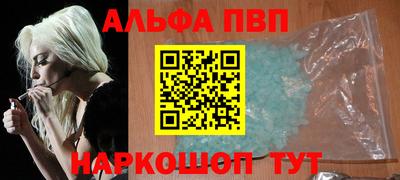 соль ск Лесосибирск