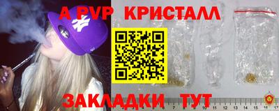 кокаин Ливны