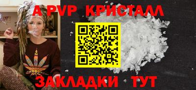 гашик Мариинск
