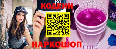 соль ск Лесосибирск