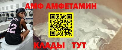 соль ск Лесосибирск