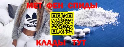 кокаин Ливны