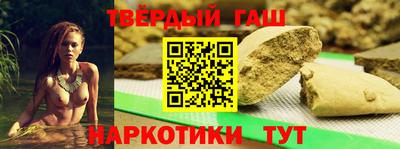 меф Малгобек