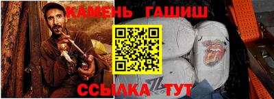 кокаин Ливны
