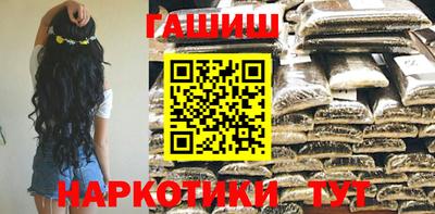 кокаин Ливны