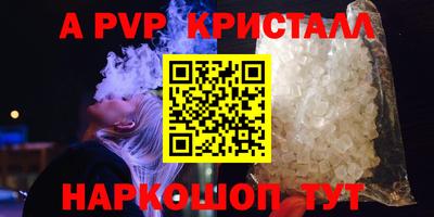 соль ск Лесосибирск