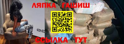 каннабис Ликино-Дулёво