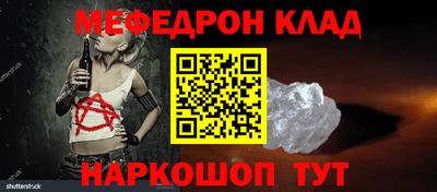 кокаин Ливны