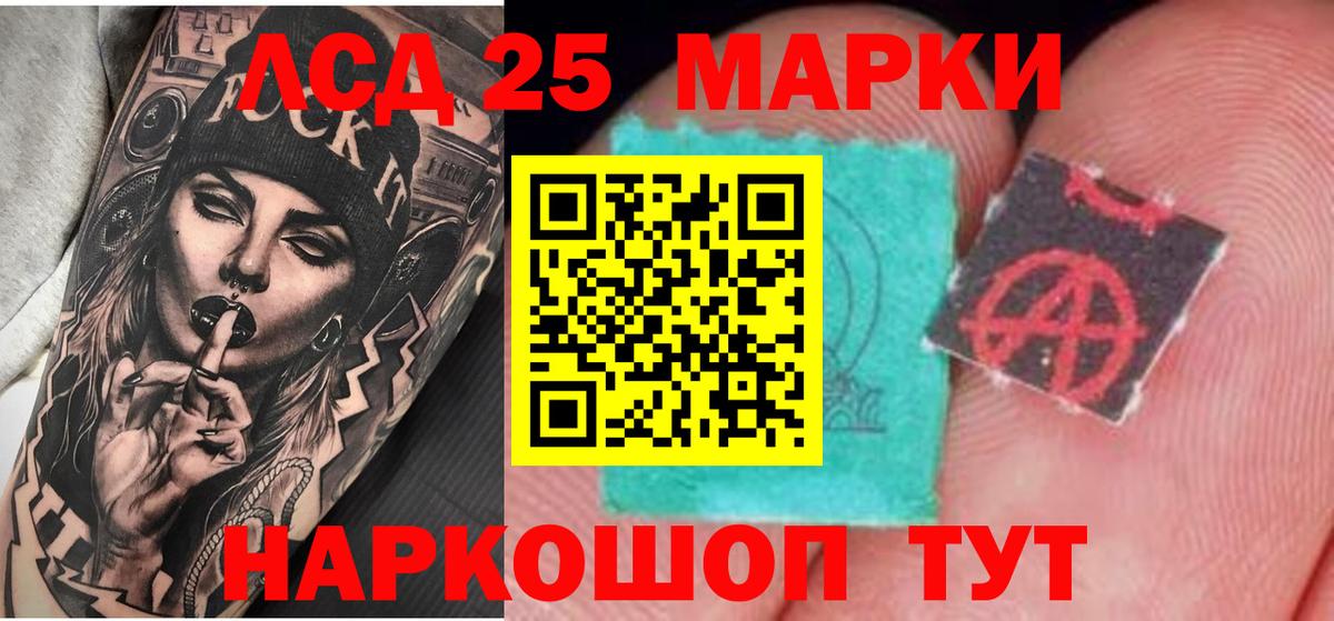 Вологда  LSD-25 экстази ecstasy  Вход с VPN  LSD-25 экстази кислота 