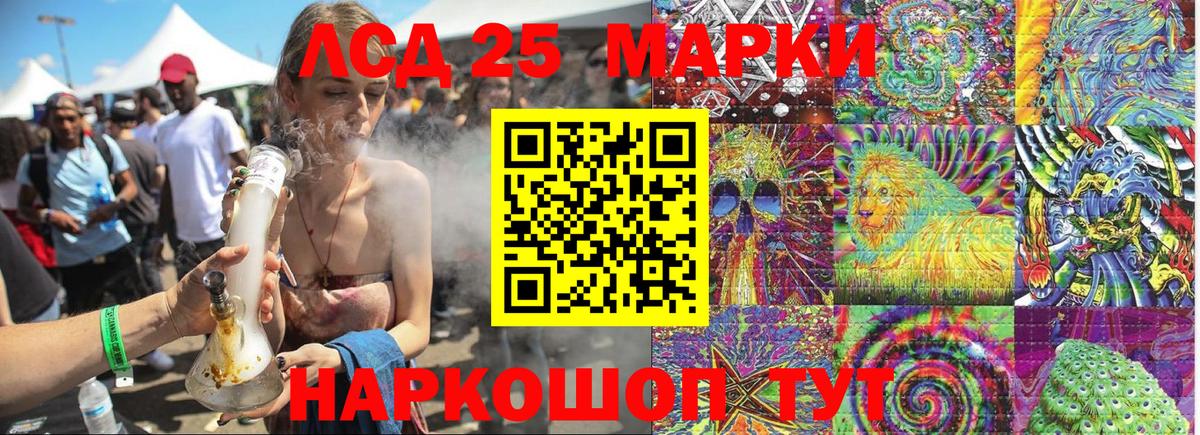 Марки 25I-NBOMe 1500мкг  Наркотические марки  Марки 25I-NBOMe 1500мкг  Вологда  Вход с VPN 