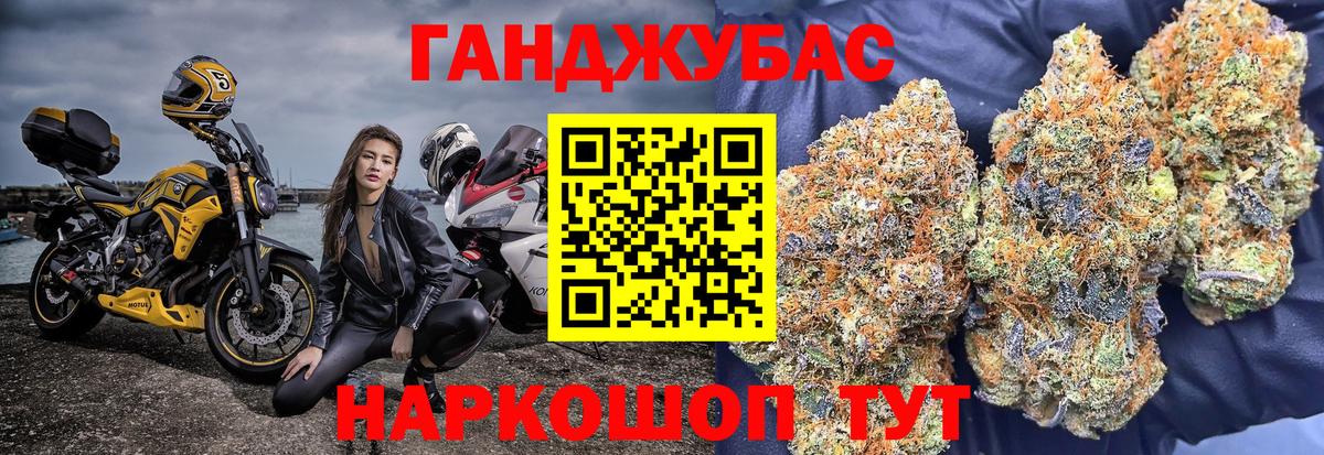Бошки марихуана AK-47 Вологда